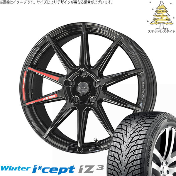 ハンコック ウィンターアイセプト IZ3 W636 225/45R18 ＋ サーキュラー C10R グロスブラック 18インチ 7.0J +48 5H114.3P スタッドレス・ホイール4本セット。1枚目。
