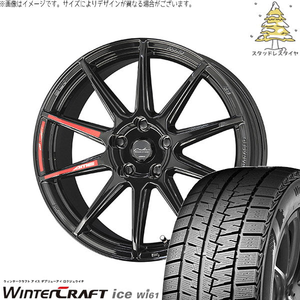 クムホ ウィンタークラフト アイス Wi61 225/45R18 ＋ サーキュラー C10R グロスブラック 18インチ 8.0J +40 5H114.3P スタッドレス・ホイール4本セット。1枚目。