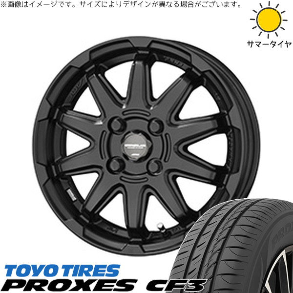 トーヨータイヤ プロクセス CF3 165/55R14 ＋ サーキュラー C10S マットブラック 14インチ 4.5J +45 4H100P サマー・ホイール4本セット。1枚目。