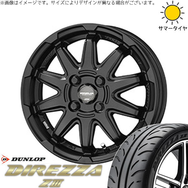 ダンロップ ディレッツァ Z3 205/55R16 ＋ サーキュラー C10S マットブラック 16インチ 6.0J +40 4H100P サマー・ホイール4本セット。1枚目。