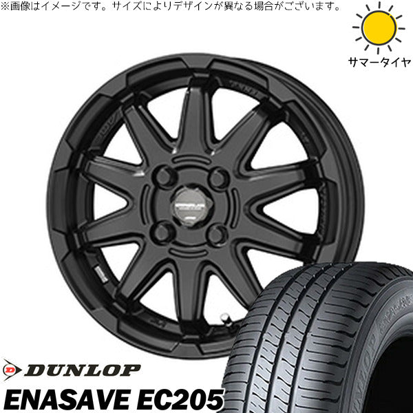 ダンロップ エナセーブ EC205 195/65R16 ＋ サーキュラー C10S マットブラック 16インチ 6.0J +40 4H100P サマー・ホイール4本セット。1枚目。