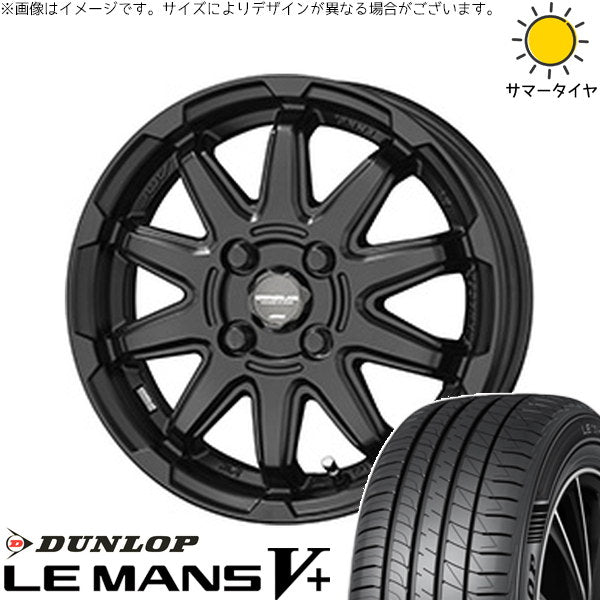 ダンロップ ルマンファイブ 185/60R16 ＋ サーキュラー C10S マットブラック 16インチ 6.0J +40 4H100P サマー・ホイール4本セット。1枚目。