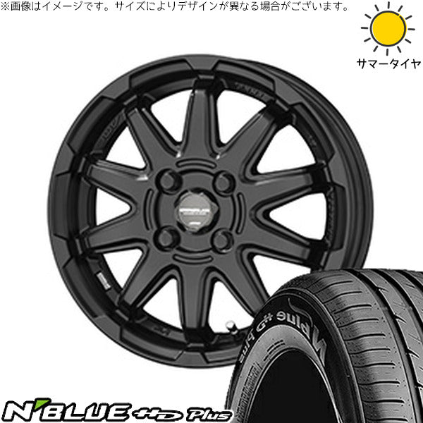 ネクセン エヌブルー HD プラス 165/65R15 ＋ サーキュラー C10S マットブラック 15インチ 4.5J +45 4H100P サマー・ホイール4本セット。1枚目。