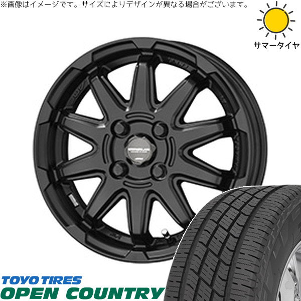 トーヨータイヤ オープンカントリー H/T2 195/65R16 ＋ サーキュラー C10S マットブラック 16インチ 6.0J +40 4H100P サマー・ホイール4本セット。1枚目。