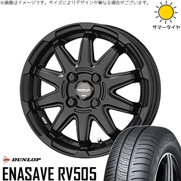 ダンロップ エナセーブ RV505 165/55R15 ＋ サーキュラー C10S マットブラック 15インチ 4.5J +45 4H100P サマー・ホイール4本セット。1枚目。