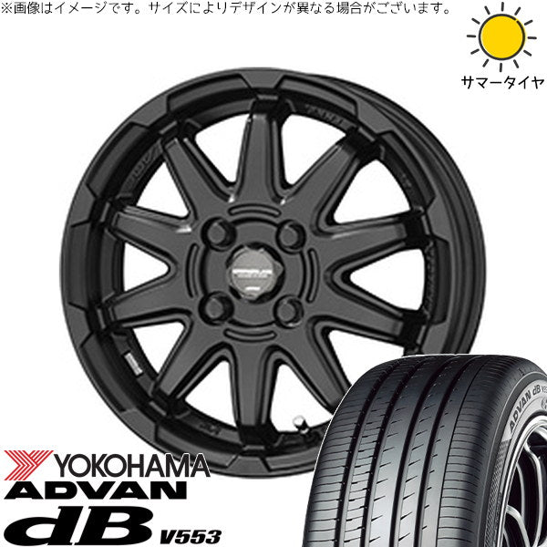 ヨコハマタイヤ アドバン デシベル V553 205/55R16 ＋ サーキュラー C10S マットブラック 16インチ 6.0J +40 4H100P サマー・ホイール4本セット。1枚目。