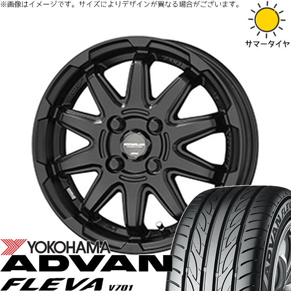 ヨコハマタイヤ アドバン フレバ V701 165/55R15 ＋ サーキュラー C10S マットブラック 15インチ 4.5J +45 4H100P サマー・ホイール4本セット。1枚目。