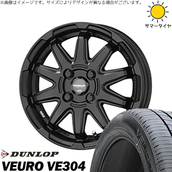 ダンロップ ビューロ VE304 205/55R16 ＋ サーキュラー C10S マットブラック 16インチ 6.0J +40 4H100P サマー・ホイール4本セット。1枚目。