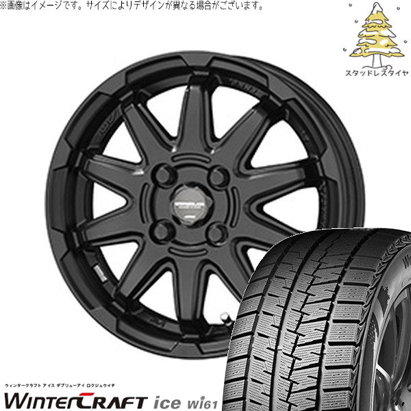 クムホ ウィンタークラフト アイス Wi61 205/55R16 ＋ サーキュラー C10S マットブラック 16インチ 6.0J +40 4H100P スタッドレス・ホイール4本セット。1枚目。