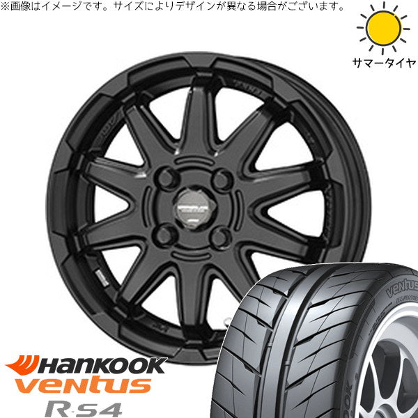ハンコック ベンタス RS Z232 205/55R16 ＋ サーキュラー C10S マットブラック 16インチ 6.0J +40 4H100P サマー・ホイール4本セット。1枚目。