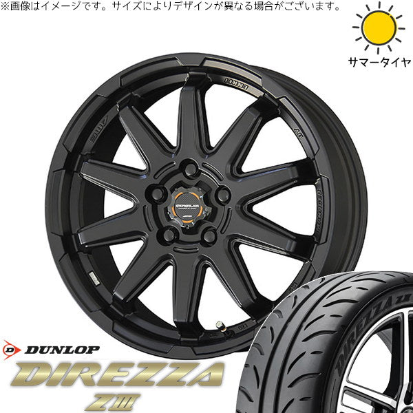 ダンロップ ディレッツァ Z3 205/55R16 ＋ サーキュラー C10S マットブラック 16インチ 6.5J +38 5H114.3P サマー・ホイール4本セット。1枚目。