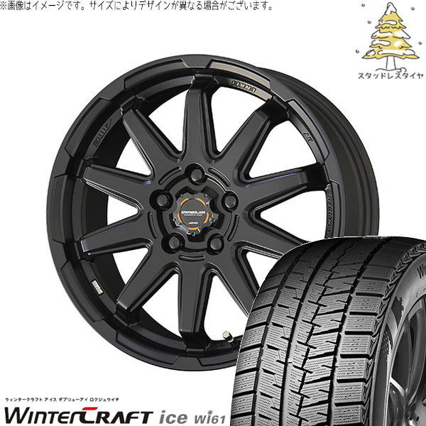 クムホ ウィンタークラフト アイス Wi61 205/55R16 ＋ サーキュラー C10S マットブラック 16インチ 6.5J +38 5H114.3P スタッドレス・ホイール4本セット。1枚目。