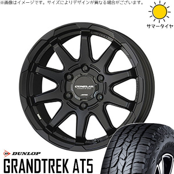 ダンロップ グラントレック AT5 215/70R16 ＋ サーキュラー C10X マットブラック 16インチ 6.5J +38 6H139.7P サマー・ホイール4本セット。1枚目。