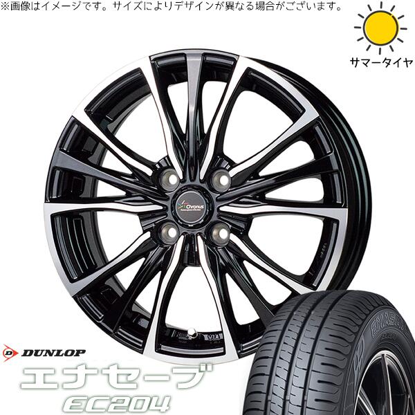 ダンロップ エナセーブ EC204 195/55R16 ＋ クロノス CH-110 メタリックブラックポリッシュ 16インチ 6J +45 4H100P サマー・ホイール4本セット。1枚目。