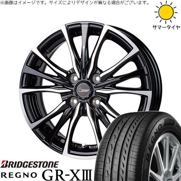 ブリヂストン レグノ GR-X3 175/65R15 ＋ クロノス CH-110 メタリックブラックポリッシュ 15インチ 4.5J +45 4H100P サマー・ホイール4本セット。1枚目。