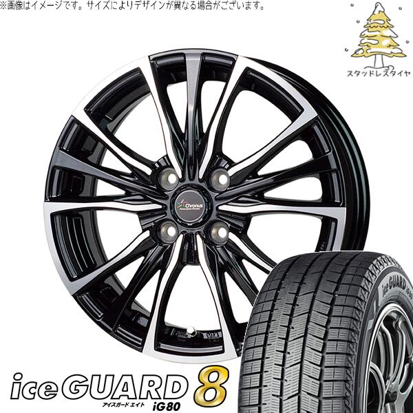 ヨコハマタイヤ アイスガードエイト IG80 165/55R15 ＋ クロノス CH-110 メタリックブラックポリッシュ 15インチ 5.5J +43 4H100P スタッドレス・ホイール4本セット。1枚目。