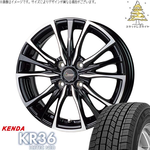 ケンダ アイステックネオ KR36 165/50R15 ＋ クロノス CH-110 メタリックブラックポリッシュ 15インチ 4.5J +45 4H100P スタッドレス・ホイール4本セット。1枚目。