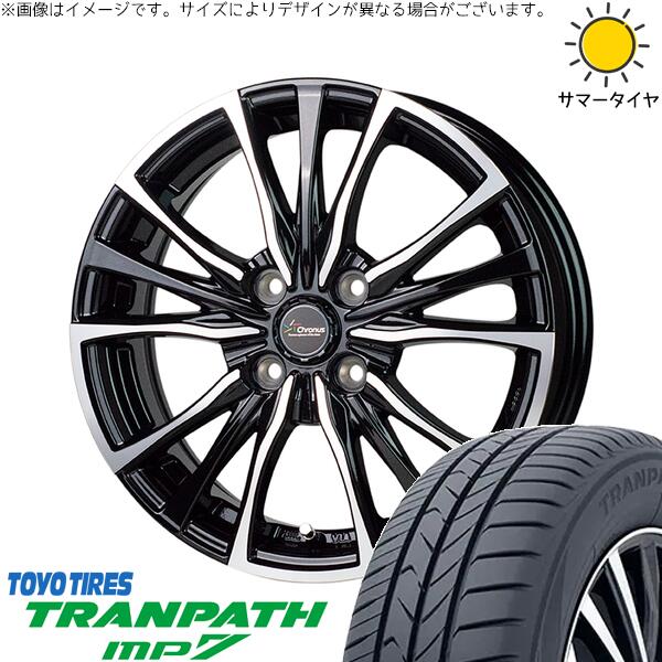 トーヨータイヤ トランパス MP7 175/65R15 ＋ クロノス CH-110 メタリックブラックポリッシュ 15インチ 4.5J +45 4H100P サマー・ホイール4本セット。1枚目。
