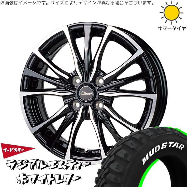 マッドスター ラジアルMT 165/65R14 ＋ クロノス CH-110 メタリックブラックポリッシュ 14インチ 4.5J +45 4H100P サマー・ホイール4本セット。1枚目。