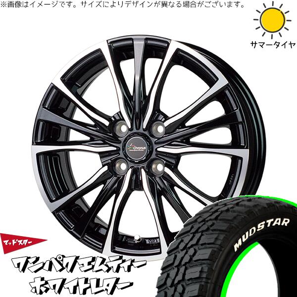 マッドスター ワンパクMT 155/65R14 ＋ クロノス CH-110 メタリックブラックポリッシュ 14インチ 5.5J +43 4H100P サマー・ホイール4本セット。1枚目。