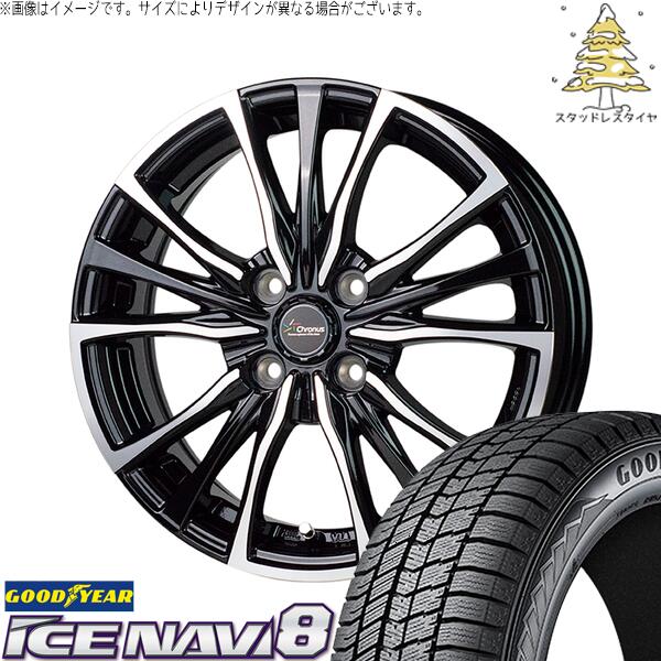グッドイヤー アイスナビ8 185/65R15 ＋ クロノス CH-110 メタリックブラックポリッシュ 15インチ 5.5J +50 4H100P スタッドレス・ホイール4本セット。1枚目。