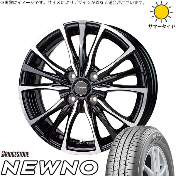 ブリヂストン ニューノ 185/55R15 ＋ クロノス CH-110 メタリックブラックポリッシュ 15インチ 5.5J +50 4H100P サマー・ホイール4本セット。1枚目。