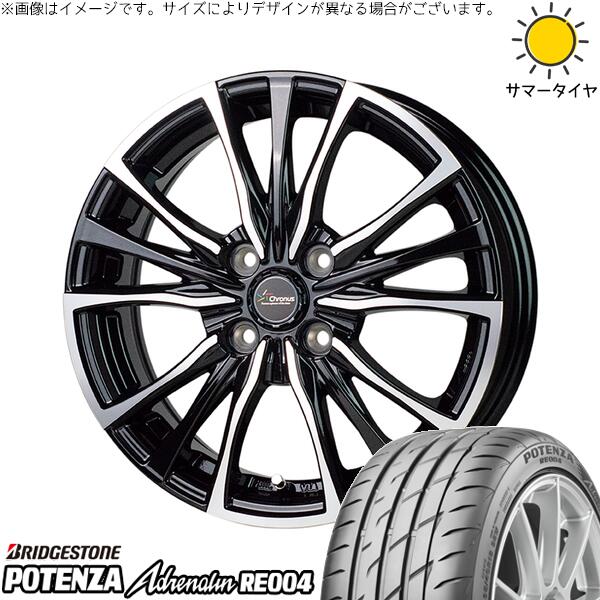 ブリヂストン ポテンザ アドレナリン RE004 165/50R15 ＋ クロノス CH-110 メタリックブラックポリッシュ 15インチ 5.5J +43 4H100P サマー・ホイール4本セット。1枚目。