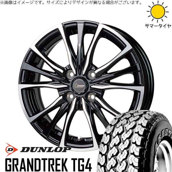 ダンロップ グラントレック TG4 145/80R13 ＋ クロノス CH-110 メタリックブラックポリッシュ 13インチ 4.00B +45 4H100P サマー・ホイール4本セット。1枚目。