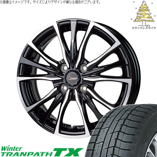 トーヨータイヤ ウィンタートランパス TX 165/55R15 ＋ クロノス CH-110 メタリックブラックポリッシュ 15インチ 4.5J +45 4H100P スタッドレス・ホイール4本セット。1枚目。
