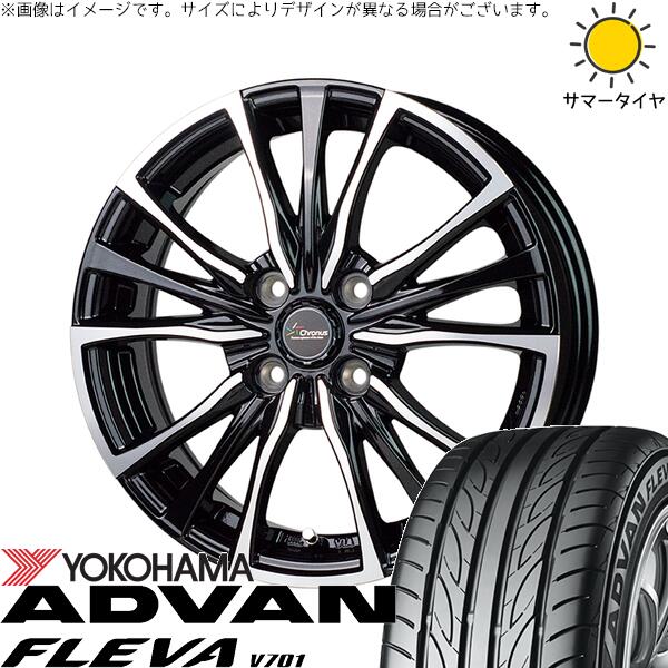 ヨコハマタイヤ アドバン フレバ V701 165/50R15 ＋ クロノス CH-110 メタリックブラックポリッシュ 15インチ 5.5J +43 4H100P サマー・ホイール4本セット。1枚目。