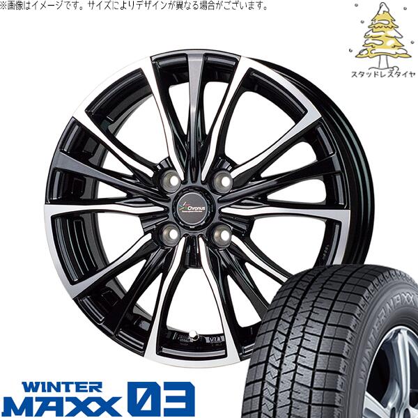 ダンロップ ウィンターマックス03 195/60R17 ＋ クロノス CH-110 メタリックブラックポリッシュ 17インチ 6J +40 4H100P スタッドレス・ホイール4本セット。1枚目。