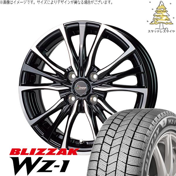 ブリヂストン ブリザック WZ-1 175/65R15 ＋ クロノス CH-110 メタリックブラックポリッシュ 15インチ 5.5J +43 4H100P スタッドレス・ホイール4本セット。1枚目。