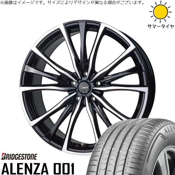 ブリヂストン アレンザ 001 215/60R17 ＋ クロノス CH-110 メタリックブラックポリッシュ 17インチ 7J +38 5H114.3P サマー・ホイール4本セット。1枚目。