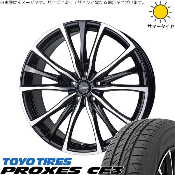 トーヨータイヤ プロクセス CF3 215/50R17 ＋ クロノス CH-110 メタリックブラックポリッシュ 17インチ 7J +50 5H100P サマー・ホイール4本セット。1枚目。