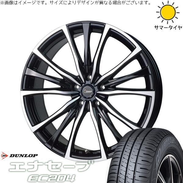 ダンロップ エナセーブ EC204 215/65R16 ＋ クロノス CH-110 メタリックブラックポリッシュ 16インチ 6.5J +40 5H114.3P サマー・ホイール4本セット。1枚目。