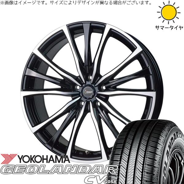 ヨコハマタイヤ ジオランダーCV G058 235/55R18 ＋ クロノス CH-110 メタリックブラックポリッシュ 18インチ 7.5J +38 5H114.3P サマー・ホイール4本セット。1枚目。
