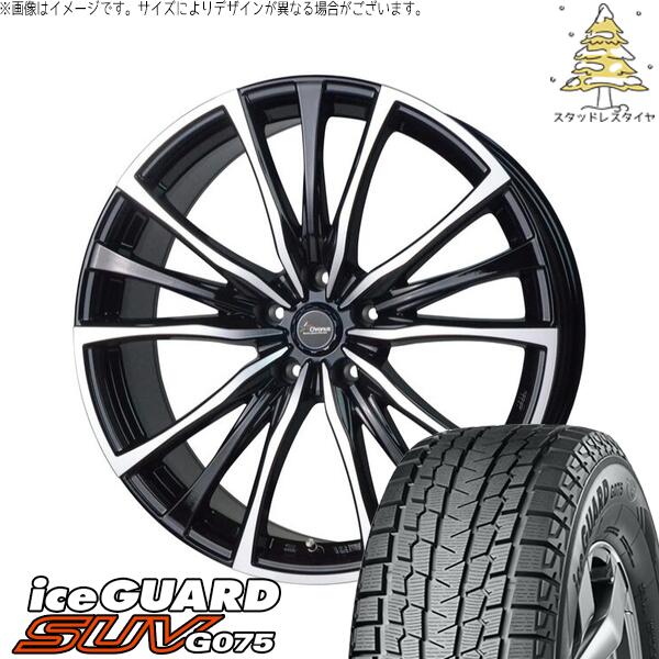 ヨコハマタイヤ アイスガード SUV G075 235/50R20 ＋ クロノス CH-110 メタリックブラックポリッシュ 20インチ 8.5J +35 5H114.3P スタッドレス・ホイール4本セット。1枚目。