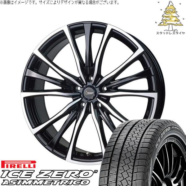 ピレリ アイスゼロアシンメトリコ 195/65R15 ＋ クロノス CH-110 メタリックブラックポリッシュ 15インチ 6J +53 5H114.3P スタッドレス・ホイール4本セット。1枚目。
