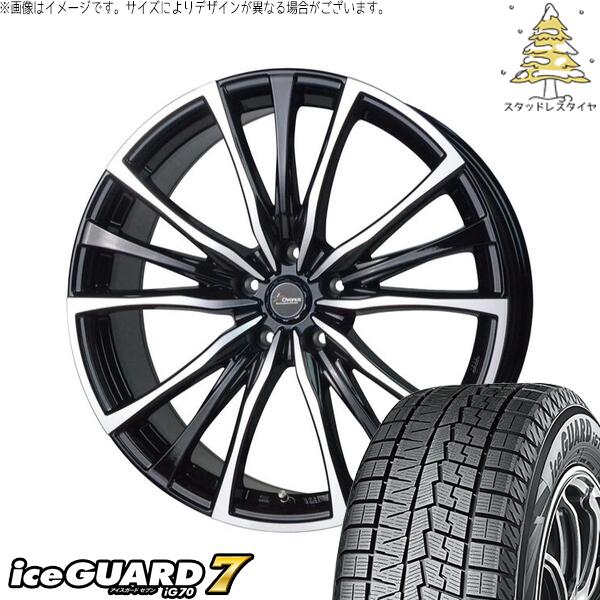 ヨコハマタイヤ アイスガードセブン IG70 215/55R17 ＋ クロノス CH-110 メタリックブラックポリッシュ 17インチ 7J +38 5H114.3P スタッドレス・ホイール4本セット。1枚目。