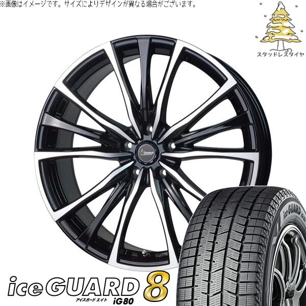 ヨコハマタイヤ アイスガードエイト IG80 185/65R15 ＋ クロノス CH-110 メタリックブラックポリッシュ 15インチ 6J +43 5H100P スタッドレス・ホイール4本セット。1枚目。