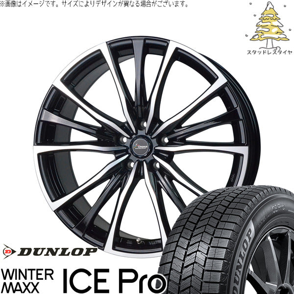 ダンロップ ウィンターマックス ICE Pro 245/45R20 ＋ クロノス CH-110 メタリックブラックポリッシュ 20インチ 8.5J +35 5H114.3P スタッドレス・ホイール4本セット。1枚目。