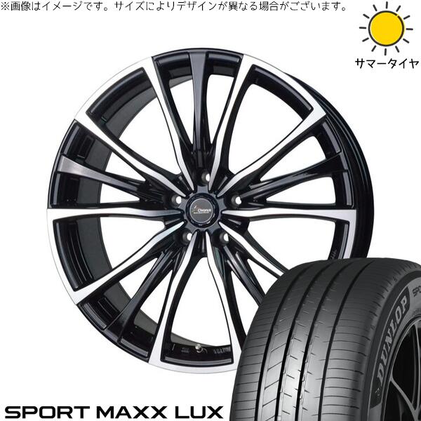 ダンロップ スポーツマックス LUX 225/40R19 ＋ クロノス CH-110 メタリックブラックポリッシュ 19インチ 8J +35 5H114.3P サマー・ホイール4本セット。1枚目。