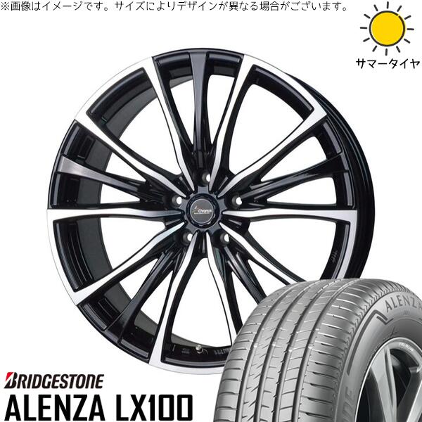 ブリヂストン アレンザ LX100 215/60R17 ＋ クロノス CH-110 メタリックブラックポリッシュ 17インチ 7J +38 5H114.3P サマー・ホイール4本セット。1枚目。