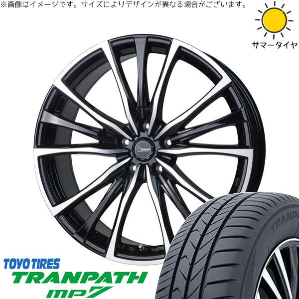 トーヨータイヤ トランパス MP7 225/50R18 ＋ クロノス CH-110 メタリックブラックポリッシュ 18インチ 7.5J +53 5H100P サマー・ホイール4本セット。1枚目。