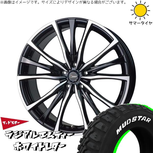 マッドスター ラジアルMT 205/60R16 ＋ クロノス CH-110 メタリックブラックポリッシュ 16インチ 6.5J +40 5H114.3P サマー・ホイール4本セット。1枚目。