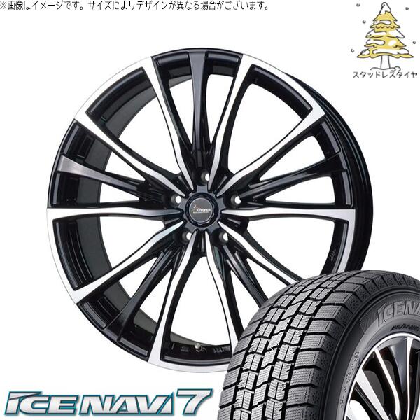 グッドイヤー アイスナビ7 205/60R16 ＋ クロノス CH-110 メタリックブラックポリッシュ 16インチ 6.5J +50 5H114.3P スタッドレス・ホイール4本セット。1枚目。