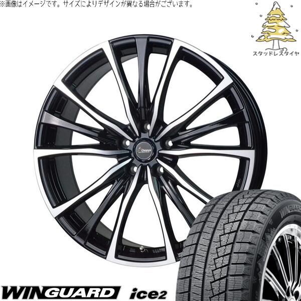 ネクセン ウィンガード アイス2 205/50R17 ＋ クロノス CH-110 メタリックブラックポリッシュ 17インチ 7J +50 5H100P スタッドレス・ホイール4本セット。1枚目。
