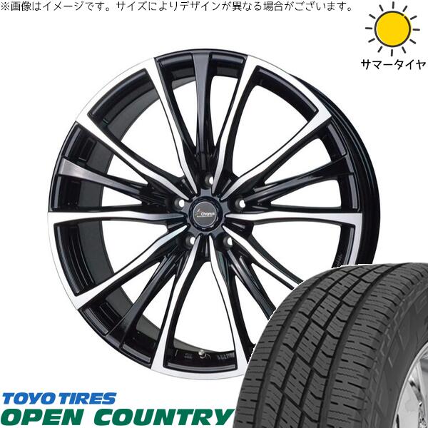 トーヨータイヤ オープンカントリー H/T2 205/55R17 ＋ クロノス CH-110 メタリックブラックポリッシュ 17インチ 7J +48 5H114.3P サマー・ホイール4本セット。1枚目。