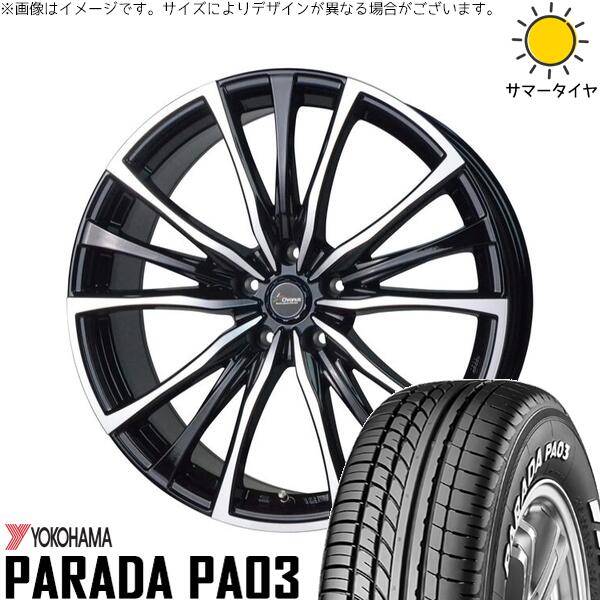 ヨコハマタイヤ パラダ PA03 215/65R16 ＋ クロノス CH-110 メタリックブラックポリッシュ 16インチ 6.5J +40 5H114.3P サマー・ホイール4本セット。1枚目。