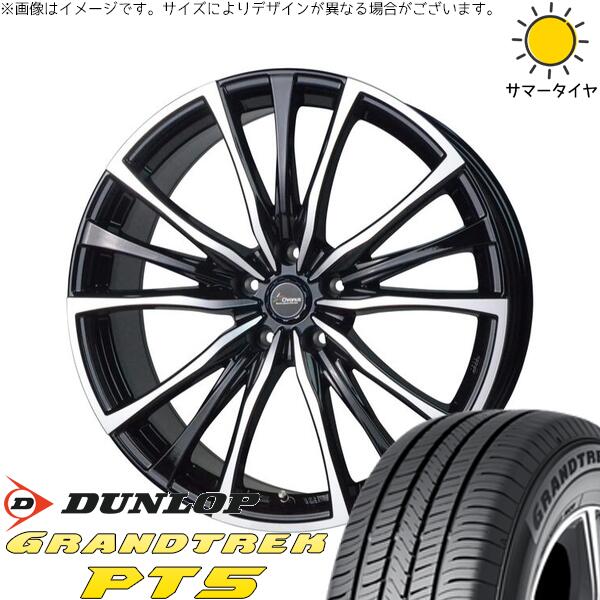 ダンロップ グラントレック PT5 225/60R18 ＋ クロノス CH-110 メタリックブラックポリッシュ 18インチ 7.5J +38 5H114.3P サマー・ホイール4本セット。1枚目。